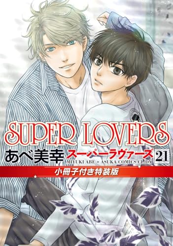 Amazon.co.jp: あべ 美幸: 本、バイオグラフィー、最新アップデート